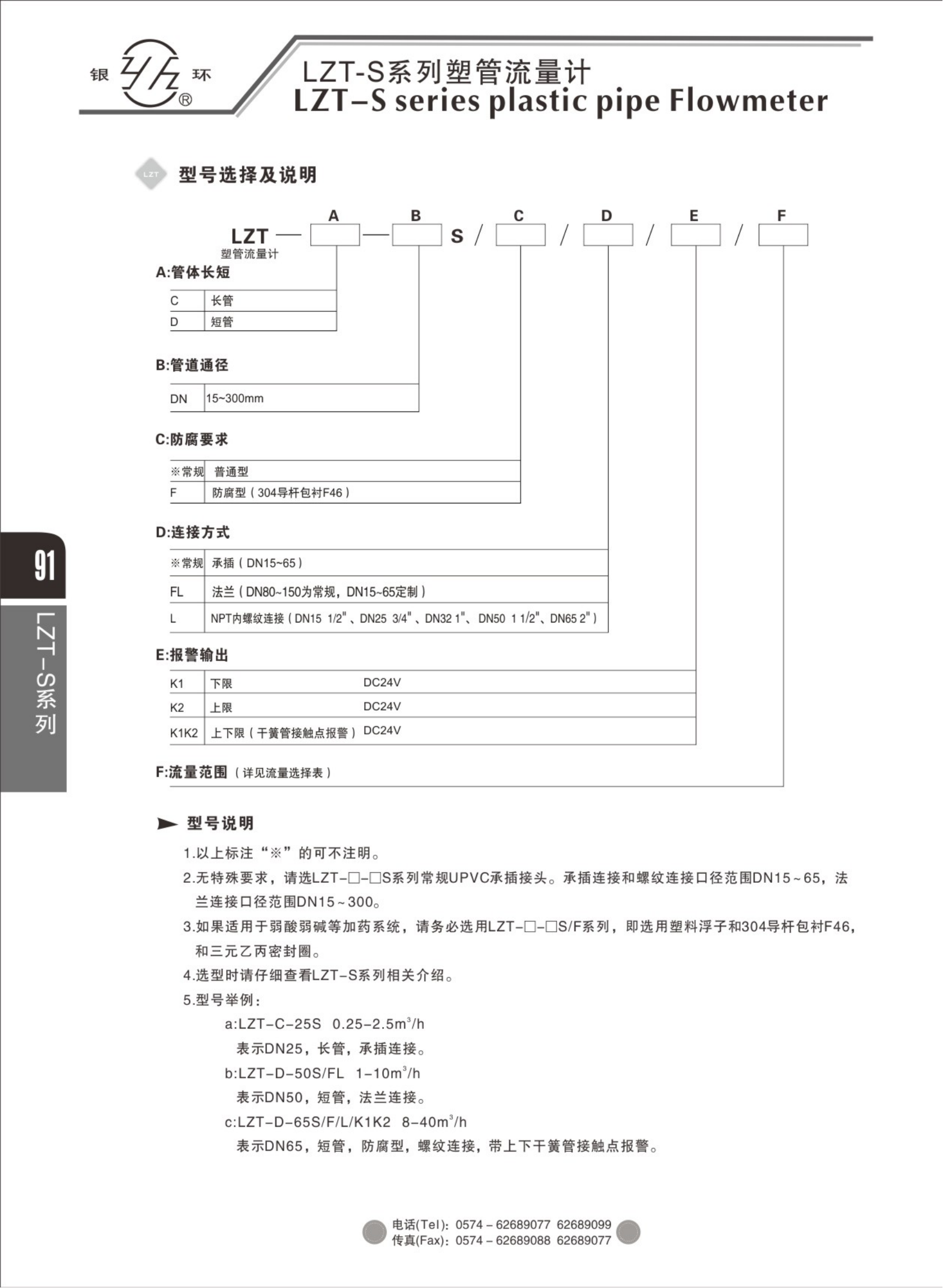 2021綜合樣本。。_107.png