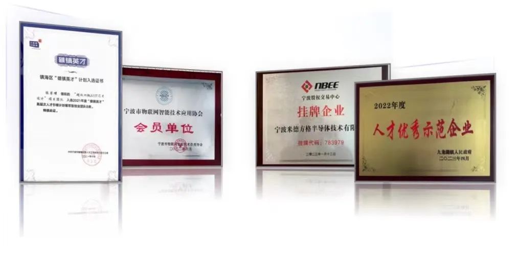 柯力戰(zhàn)略投資米德方格，謀求傳感器數字信號處理芯片自主可控